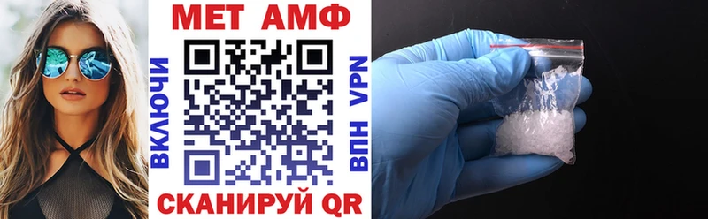 Amphetamine VHQ  Пыталово 