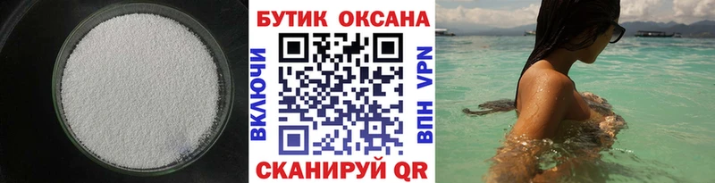 БУТИРАТ оксана  Пыталово 