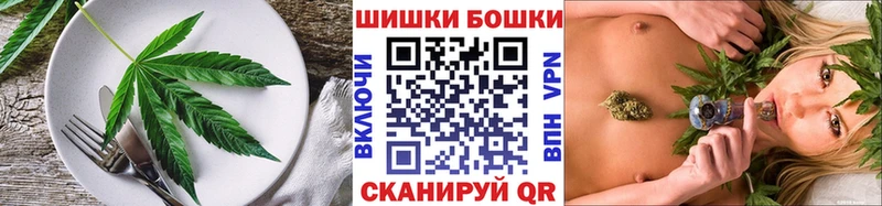 Еда ТГК конопля  Пыталово 