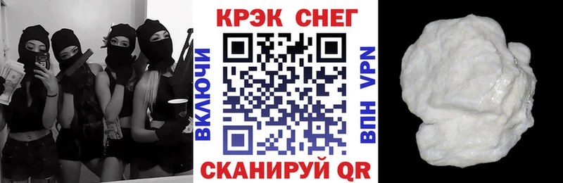 blacksprut ссылка  купить   Пыталово  КОКАИН Fish Scale 