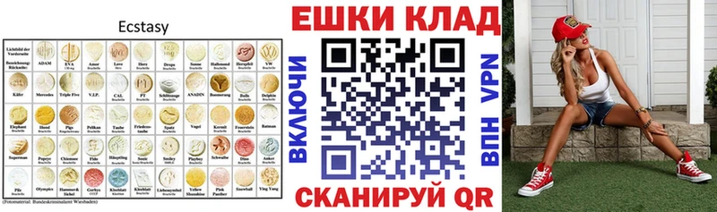 ссылка на мегу маркетплейс  Пыталово  Экстази louis Vuitton 
