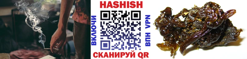 где найти   Пыталово  ГАШ гашик 
