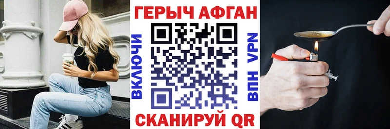hydra зеркало  Пыталово  Героин афганец 