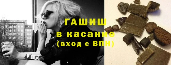 соль ск Абинск