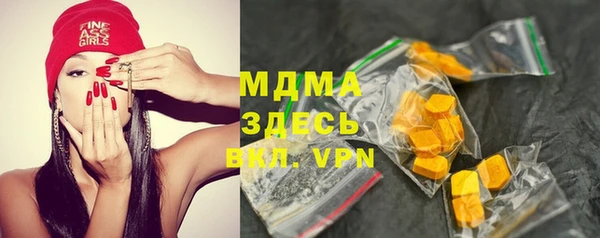 крисы Абдулино