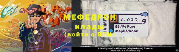 крисы Абаза
