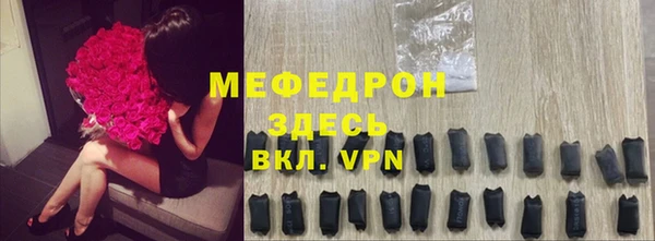 крисы Абдулино
