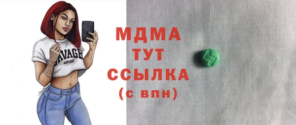 соль ск Абинск