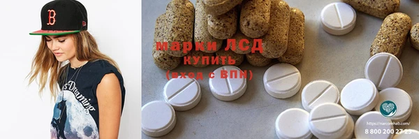 крисы Абдулино