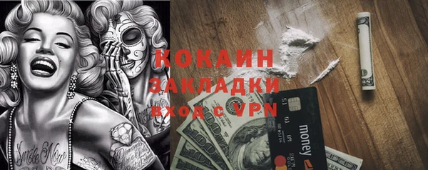 метамфетамин Алзамай
