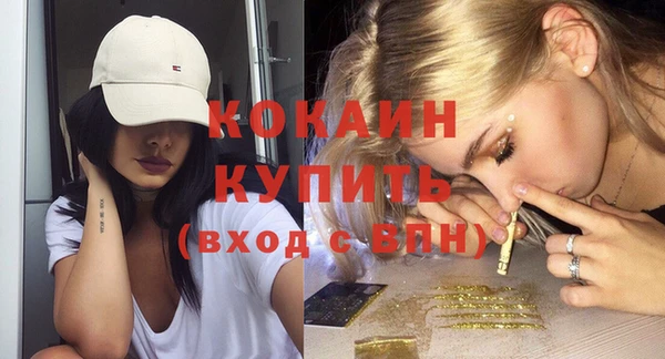 таблы Алексин