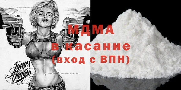 крисы Абаза