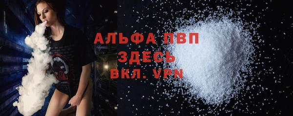 таблы Алексин