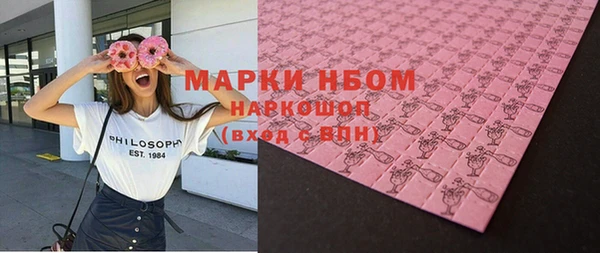 бошки Алексеевка