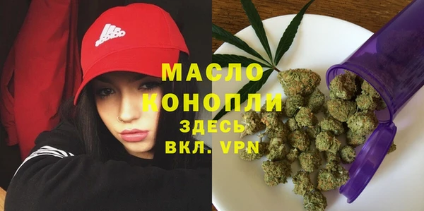 соль ск Абинск