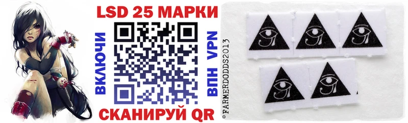 Марки NBOMe 1500мкг  Пыталово 