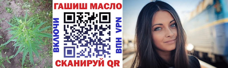 Дистиллят ТГК гашишное масло  купить наркотики сайты  Пыталово 